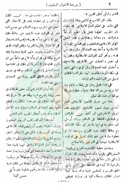 ملف:3ai.gif