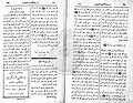 تصغير للنسخة بتاريخ ٠١:١١، ٢٦ نوفمبر ٢٠١٠