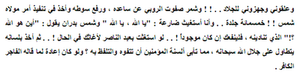 كتاب5.png