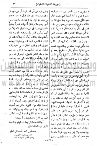ملف:4c.gif