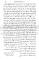 تصغير للنسخة بتاريخ ١٦:٤٩، ٢١ يونيو ٢٠١٠