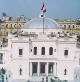 صورة لمجلس الشعب المصري.jpg