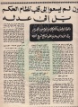 تصغير للنسخة بتاريخ ٢٢:٢٧، ٧ ديسمبر ٢٠١١
