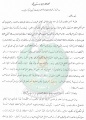 تصغير للنسخة بتاريخ ١٢:٣٢، ٢٢ يونيو ٢٠١١