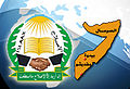 تصغير للنسخة بتاريخ ٢٠:١٣، ٦ يونيو ٢٠١٠