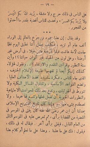 مشكلاتنا18.jpg