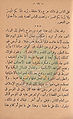 تصغير للنسخة بتاريخ ١٤:٠٣، ٢٣ أكتوبر ٢٠١٠
