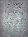 تصغير للنسخة بتاريخ ٠٦:٥٠، ١٨ نوفمبر ٢٠١٢
