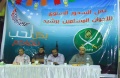 تصغير للنسخة بتاريخ ٠٨:٥٤، ١٨ سبتمبر ٢٠١١