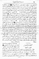 تصغير للنسخة بتاريخ ١٩:٢٥، ٢١ أبريل ٢٠١٠