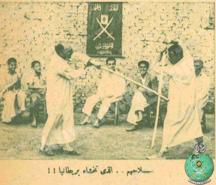 ملف:الإخوان والرياضة...jpg