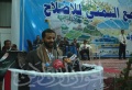 تصغير للنسخة بتاريخ ١٥:٥٥، ١٢ يونيو ٢٠١١