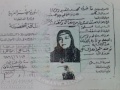 تصغير للنسخة بتاريخ ٠٧:٣٧، ١٣ أكتوبر ٢٠١٢
