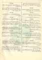 تصغير للنسخة بتاريخ ١٨:٠٣، ٣٠ يوليو ٢٠١١