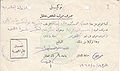 تصغير للنسخة بتاريخ ١٠:٤٢، ٥ فبراير ٢٠١١