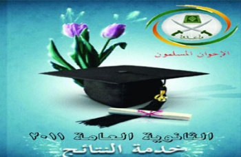 اخبار6972011.jpg