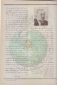 تصغير للنسخة بتاريخ ٢٣:٠٢، ٦ يناير ٢٠١٢