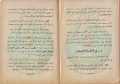 تصغير للنسخة بتاريخ ١٠:٤٢، ٣٠ يناير ٢٠١٢