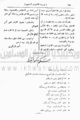 تصغير للنسخة بتاريخ ١٦:٥١، ٢١ يونيو ٢٠١٠
