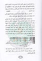 تصغير للنسخة بتاريخ ١٠:٤٥، ١٩ أغسطس ٢٠١٠
