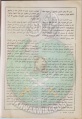 تصغير للنسخة بتاريخ ١٩:٣٤، ٦ يناير ٢٠١٢