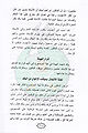 تصغير للنسخة بتاريخ ١٠:٤٦، ١٩ أغسطس ٢٠١٠
