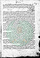 تصغير للنسخة بتاريخ ٢١:١٢، ٧ أبريل ٢٠١١