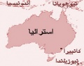 تصغير للنسخة بتاريخ ٠٩:٢٨، ٢٤ أكتوبر ٢٠١١