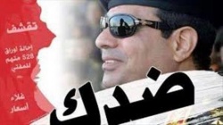 مسمار جديد في نعش الانقلاب.jpg