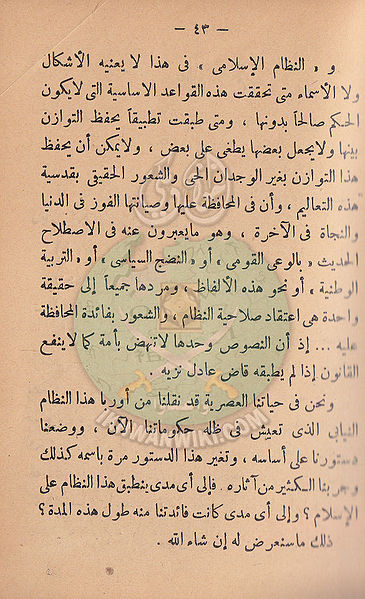 ملف:مشكلاتنا42.jpg