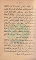 تصغير للنسخة بتاريخ ١٥:٠٢، ٢٣ أكتوبر ٢٠١٠