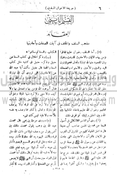 ملف:7w.gif