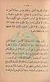 تصغير للنسخة بتاريخ ١٤:٠٨، ٢٣ أكتوبر ٢٠١٠