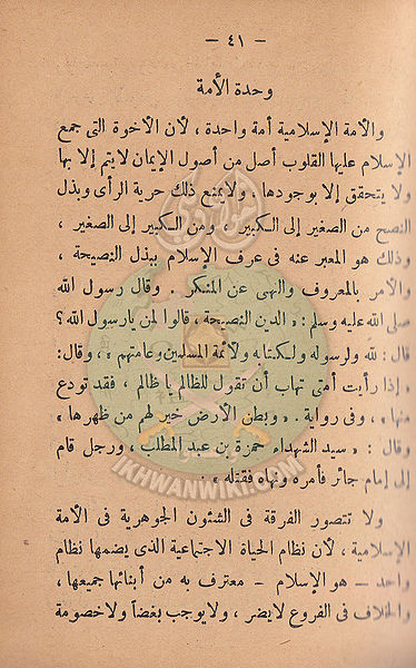 ملف:مشكلاتنا40.jpg