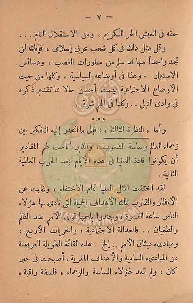 ملف:مشكلاتنا6.jpg