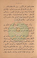تصغير للنسخة بتاريخ ١٣:٥٧، ٢٣ أكتوبر ٢٠١٠