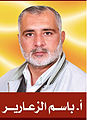 تصغير للنسخة بتاريخ ١٣:٢٣، ١٢ يونيو ٢٠١٠