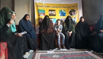 تجدد عهد النضال للقصاص للأحرار.jpg