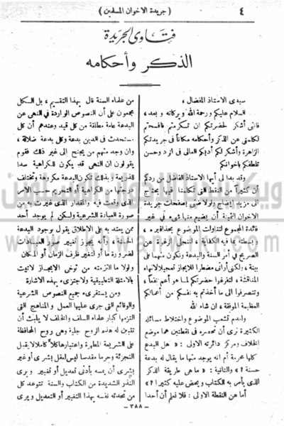 ملف:5j.gif