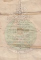 تصغير للنسخة بتاريخ ١٣:١٣، ٢٣ أبريل ٢٠١٣