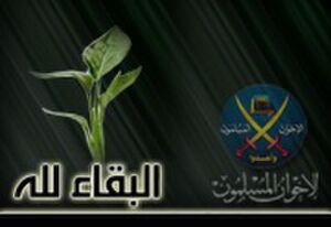 المرشد العام يحتسب المهندس محمود حامد عبد الله.jpg