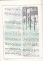 تصغير للنسخة بتاريخ ١٧:٣٥، ٢٣ يناير ٢٠١٢