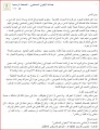 تصغير للنسخة بتاريخ ٠٩:٤٥، ١٣ أغسطس ٢٠١٧