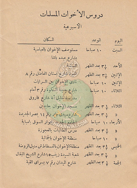 ملف:IMG 0032.jpg