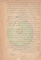 تصغير للنسخة بتاريخ ٠٠:٢٤، ٢٥ نوفمبر ٢٠١١