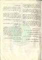 تصغير للنسخة بتاريخ ١٧:٢٢، ٣٠ يوليو ٢٠١١