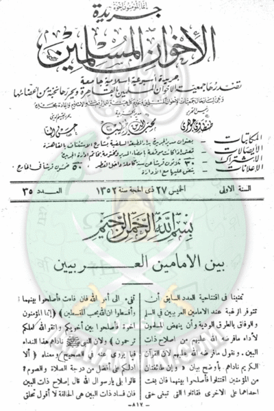 ملف:2ai.gif