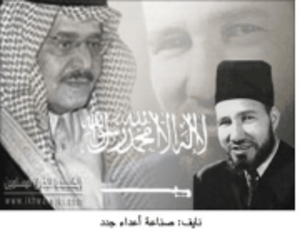 Nayef.png
