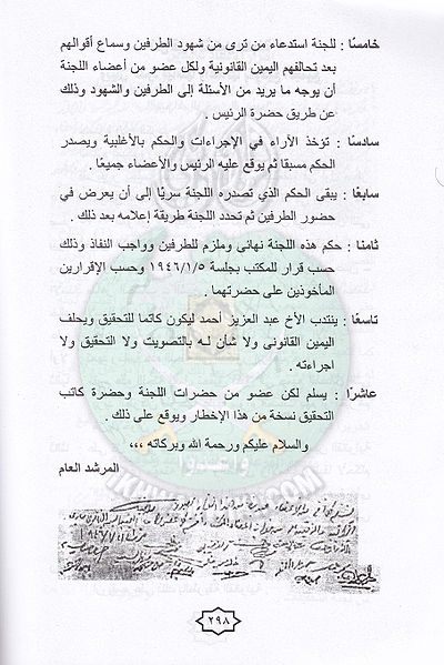 ملف:F7.jpg
