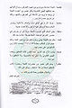 تصغير للنسخة بتاريخ ١٠:٤٥، ١٩ أغسطس ٢٠١٠